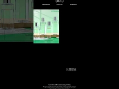 Bouteille cosmétique en verre